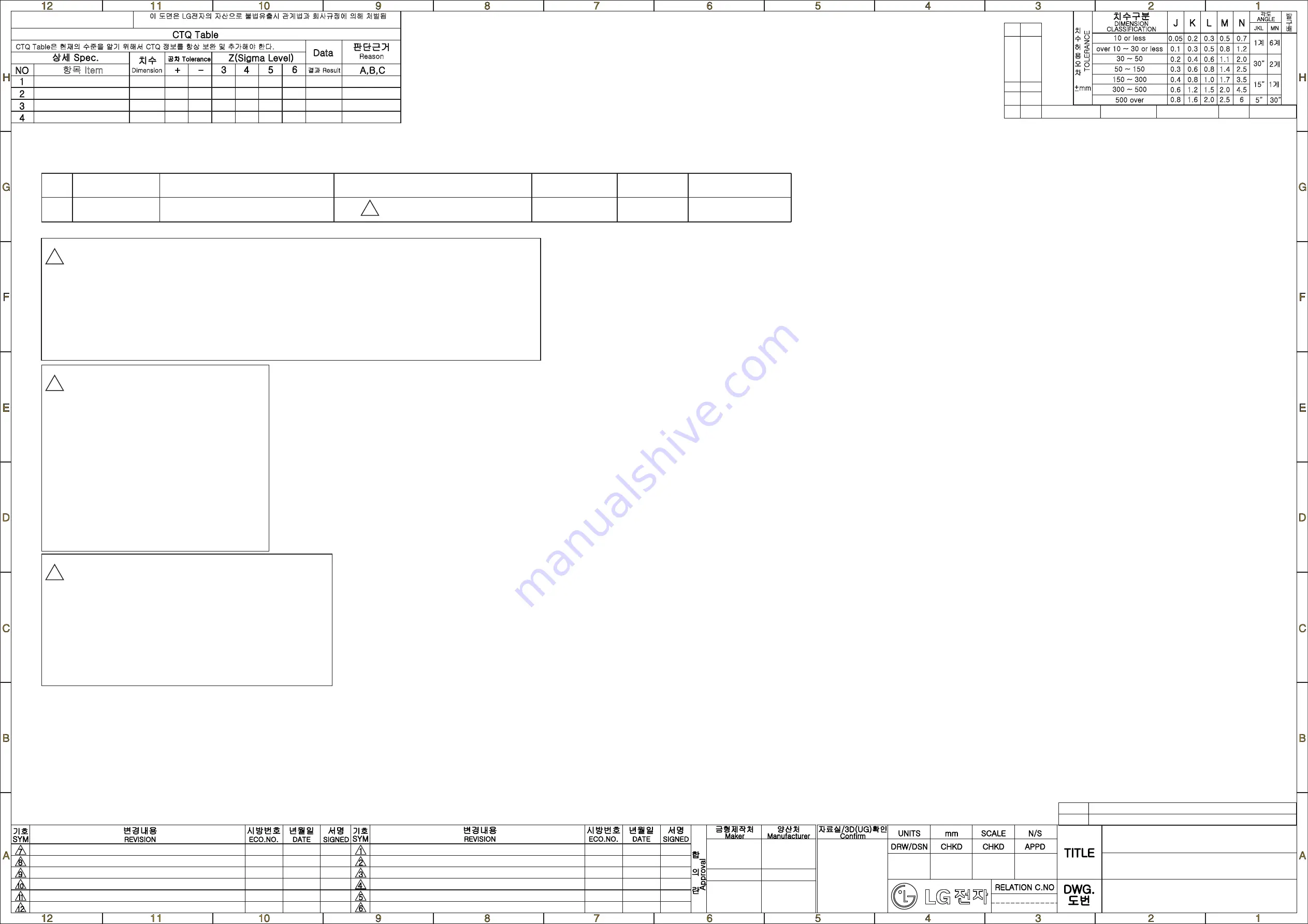 LG BSNQ186K4E1 Owner'S Manual Download Page 1