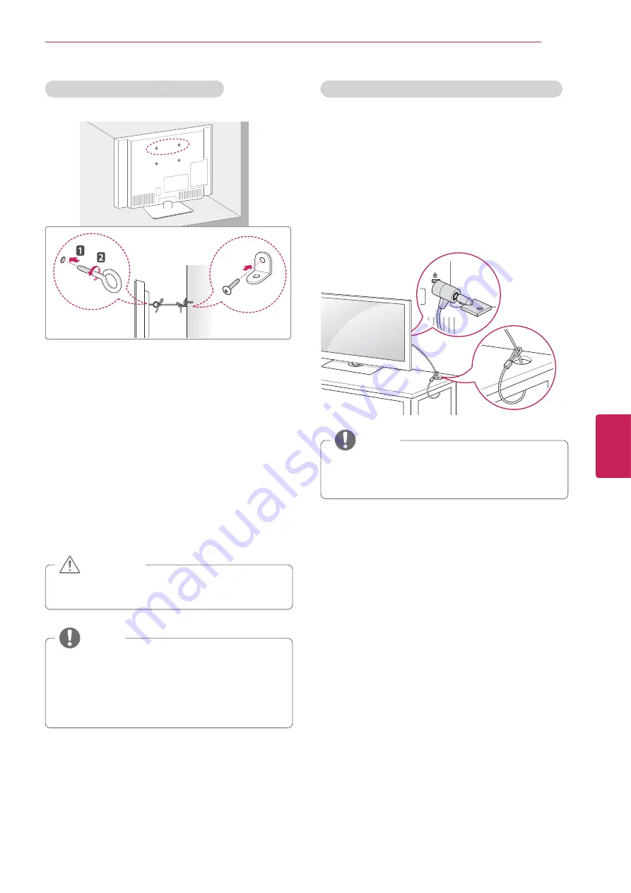 LG CS570 Скачать руководство пользователя страница 17