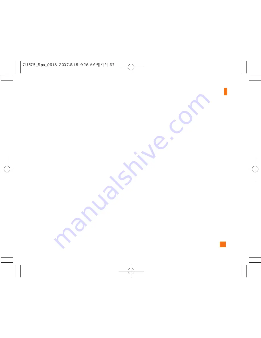 LG CU575 User Manual Download Page 189