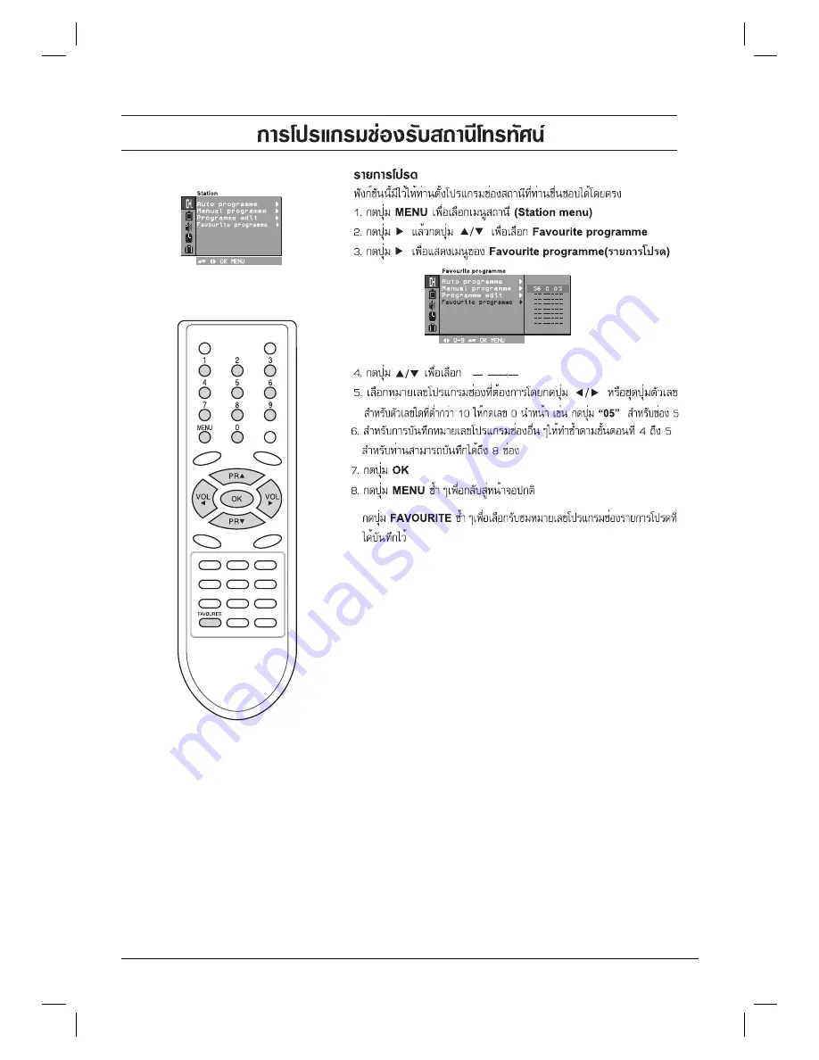 LG CW62A Скачать руководство пользователя страница 45