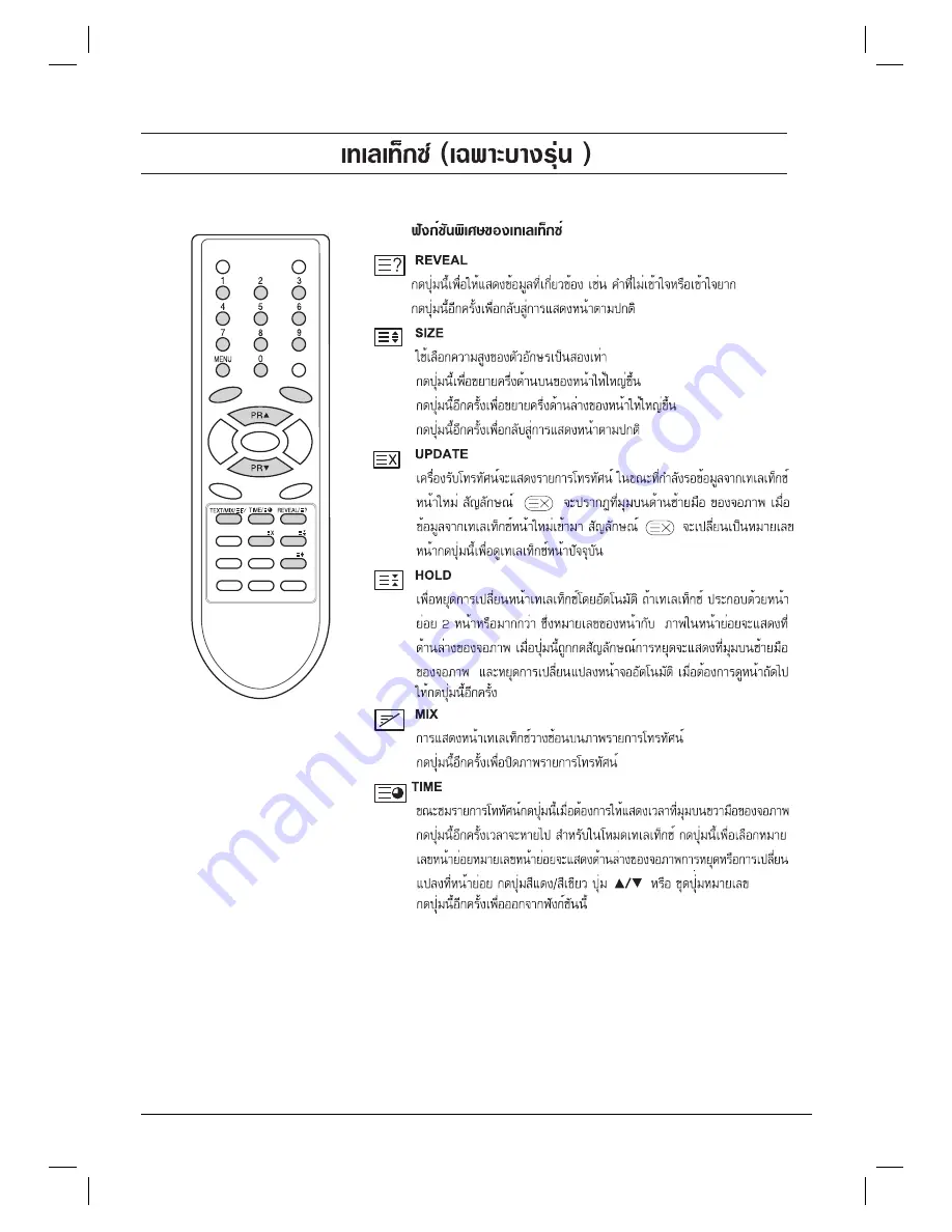 LG CW62A Скачать руководство пользователя страница 59