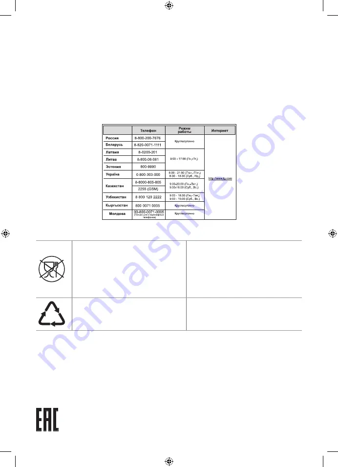 LG DH6630TB Owner'S Manual Download Page 48