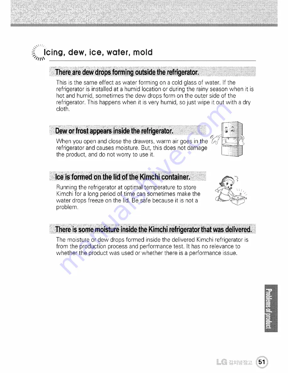 LG Dios GR-J303UG Series User Manual Download Page 51