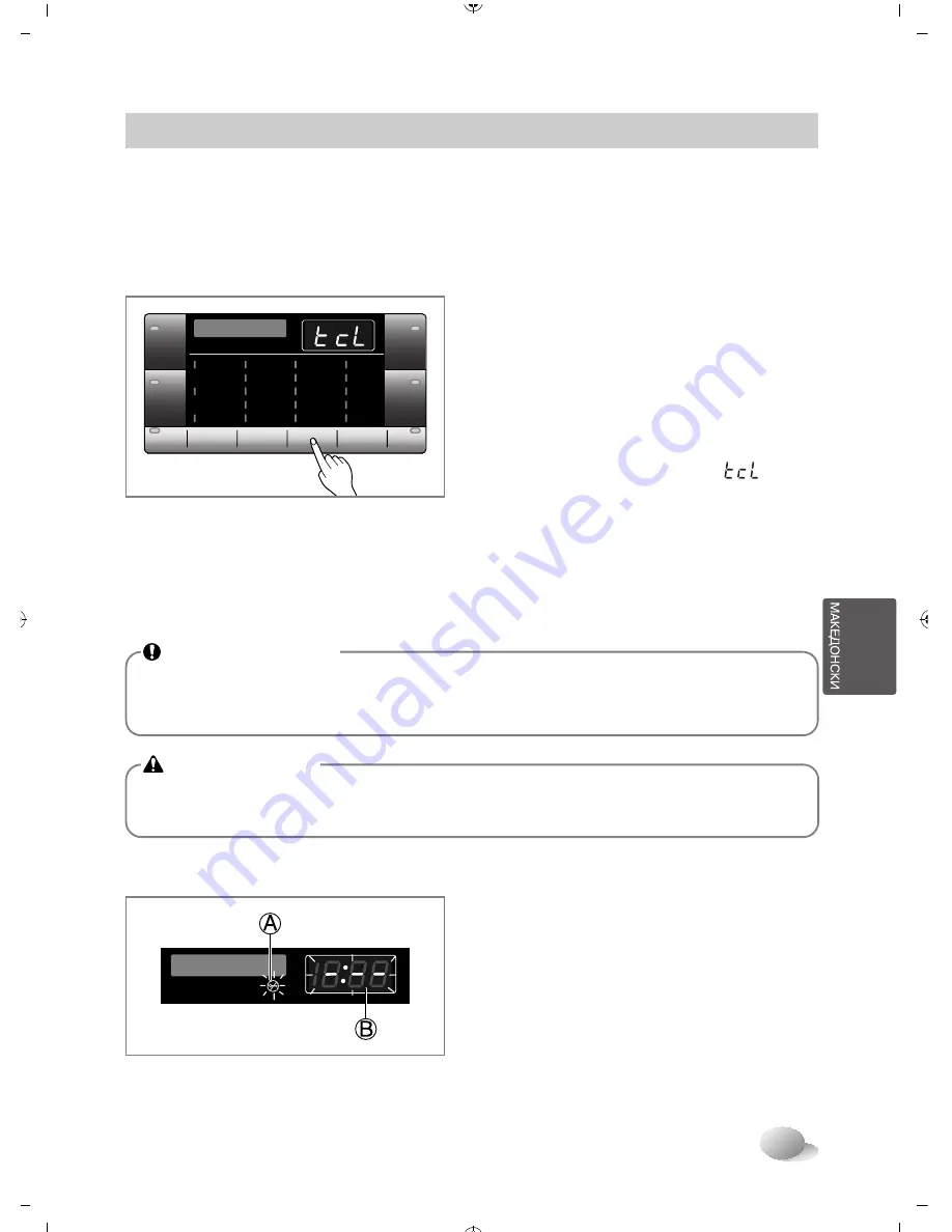 LG F10A8Q(W)(A)(1-9) Owner'S Manual Download Page 215