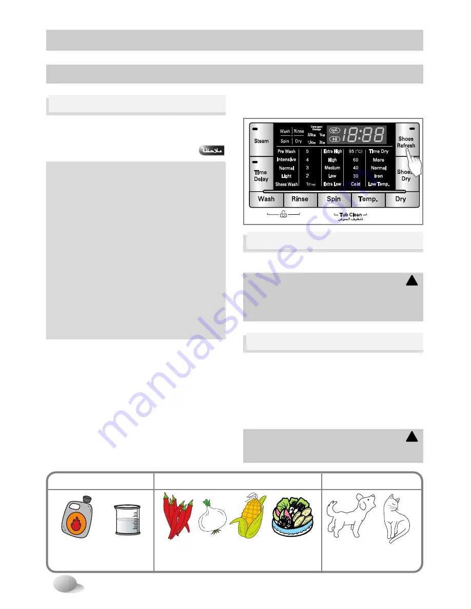 LG F1232RDSW2 Скачать руководство пользователя страница 71