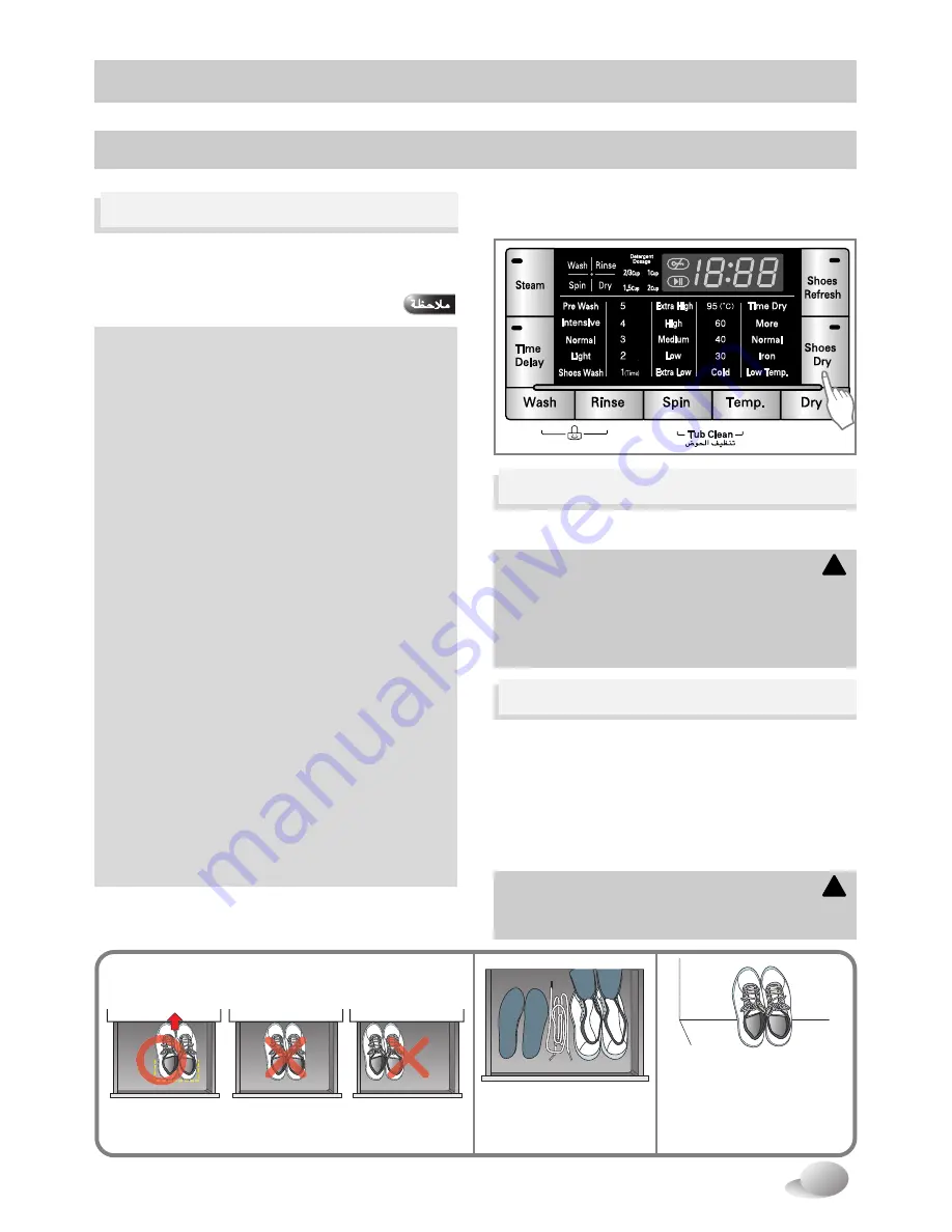 LG F1232RDSW2 Скачать руководство пользователя страница 72