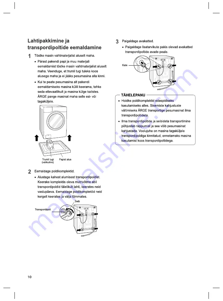 LG FH096NDA3 Скачать руководство пользователя страница 95