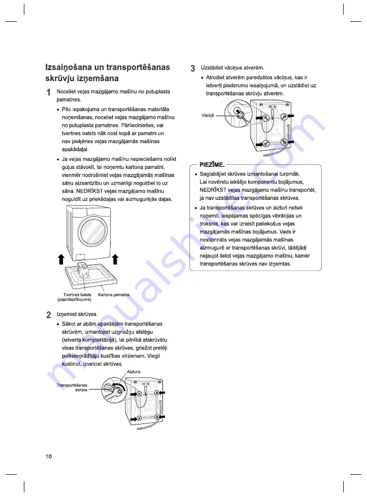 LG FH096NDA3 Скачать руководство пользователя страница 137