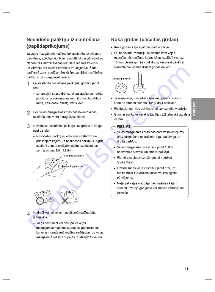 LG FH096NDA3 Скачать руководство пользователя страница 138