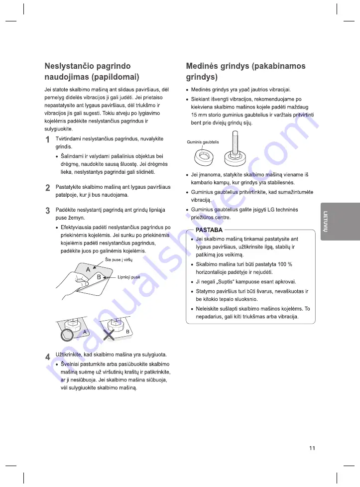 LG FH096NDA3 Owner'S Manual Download Page 180