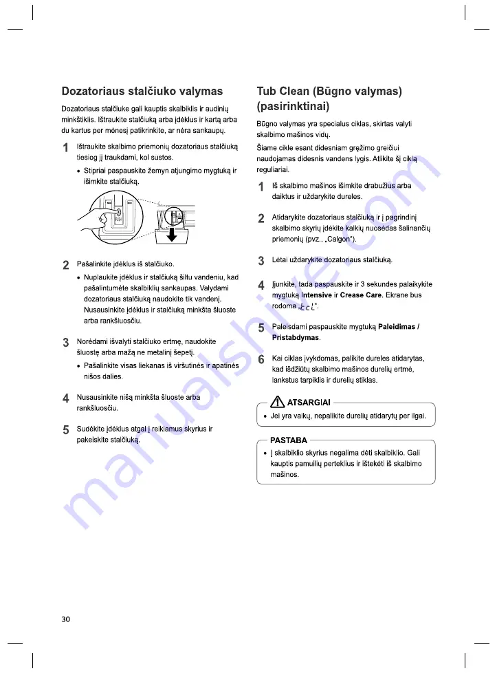 LG FH096NDA3 Owner'S Manual Download Page 199