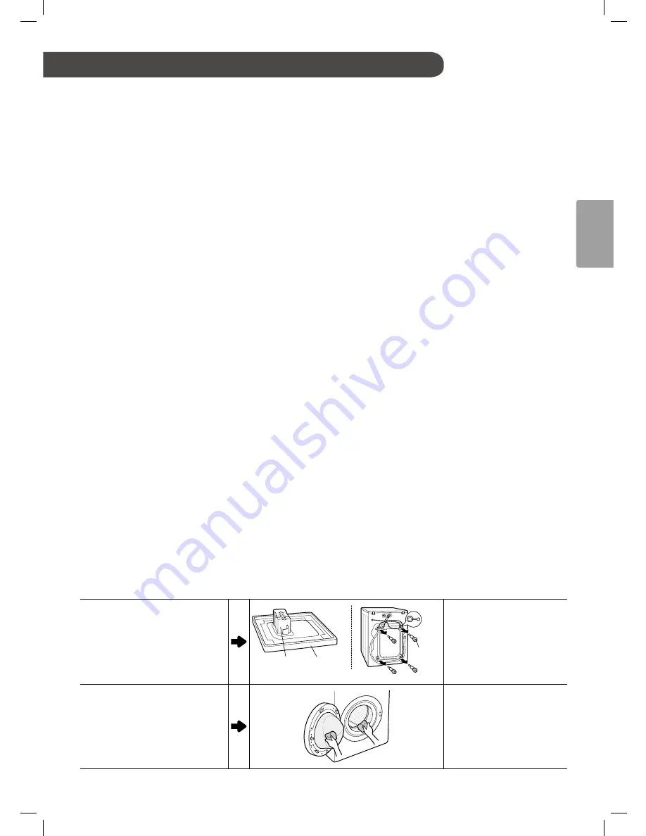 LG FH0U2HDN Series Скачать руководство пользователя страница 124