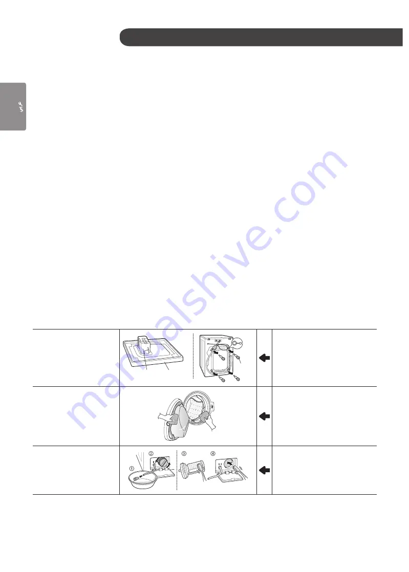 LG FH4A8FDHK0N Скачать руководство пользователя страница 87