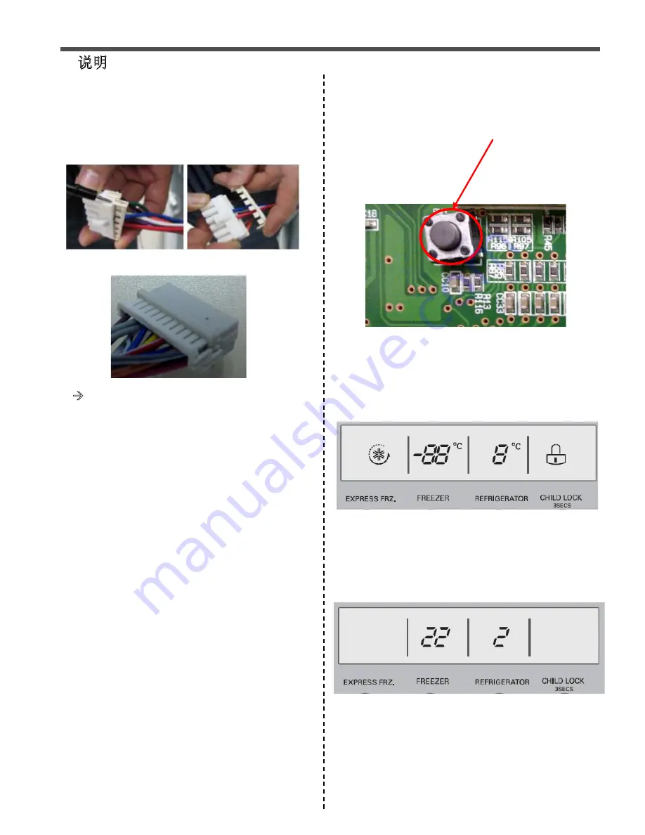 LG GC-B197HWL Скачать руководство пользователя страница 51