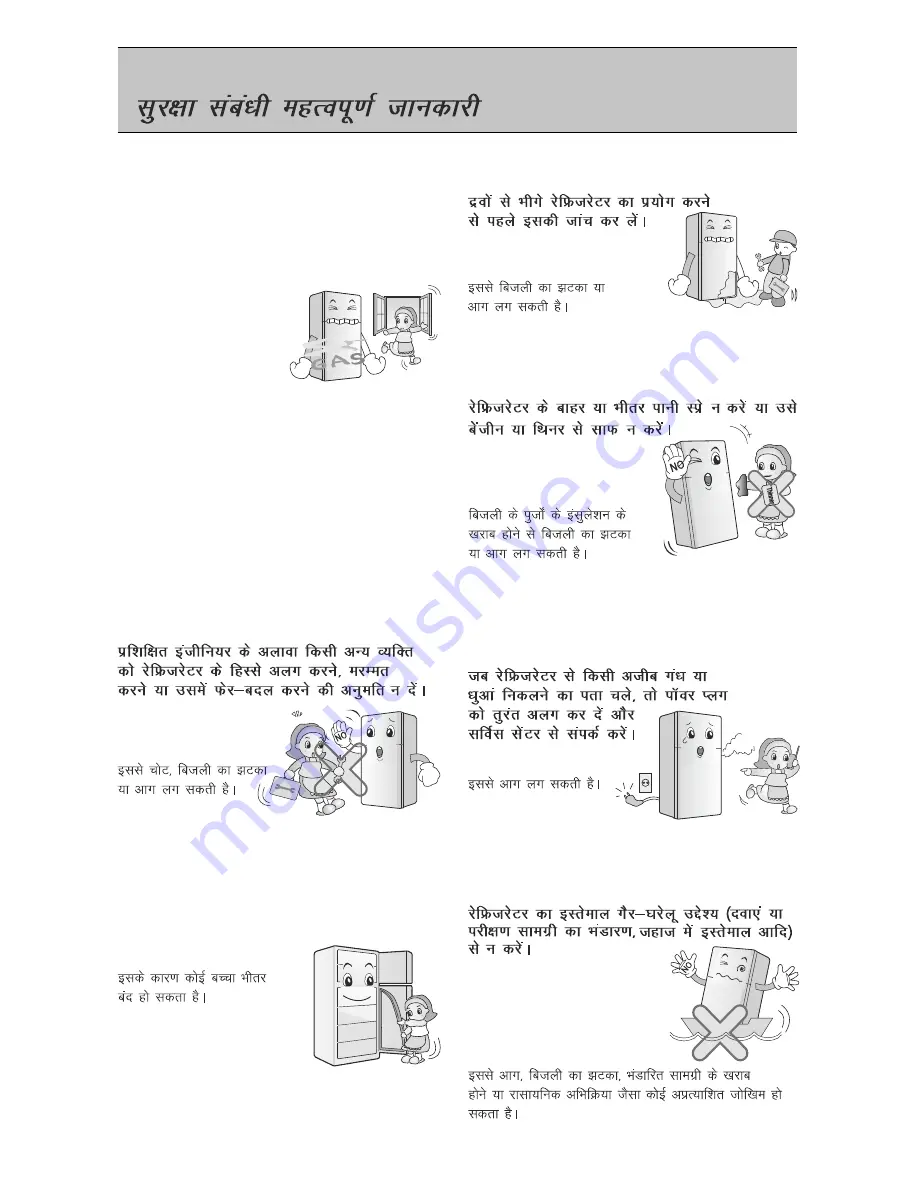 LG GL-442 Owner'S Manual Download Page 8