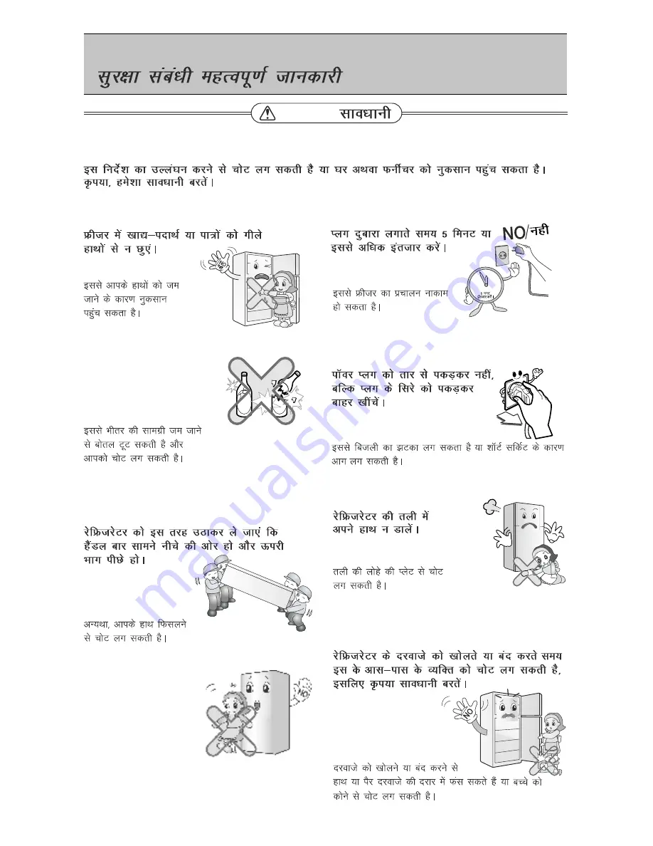 LG GL-442 Owner'S Manual Download Page 10