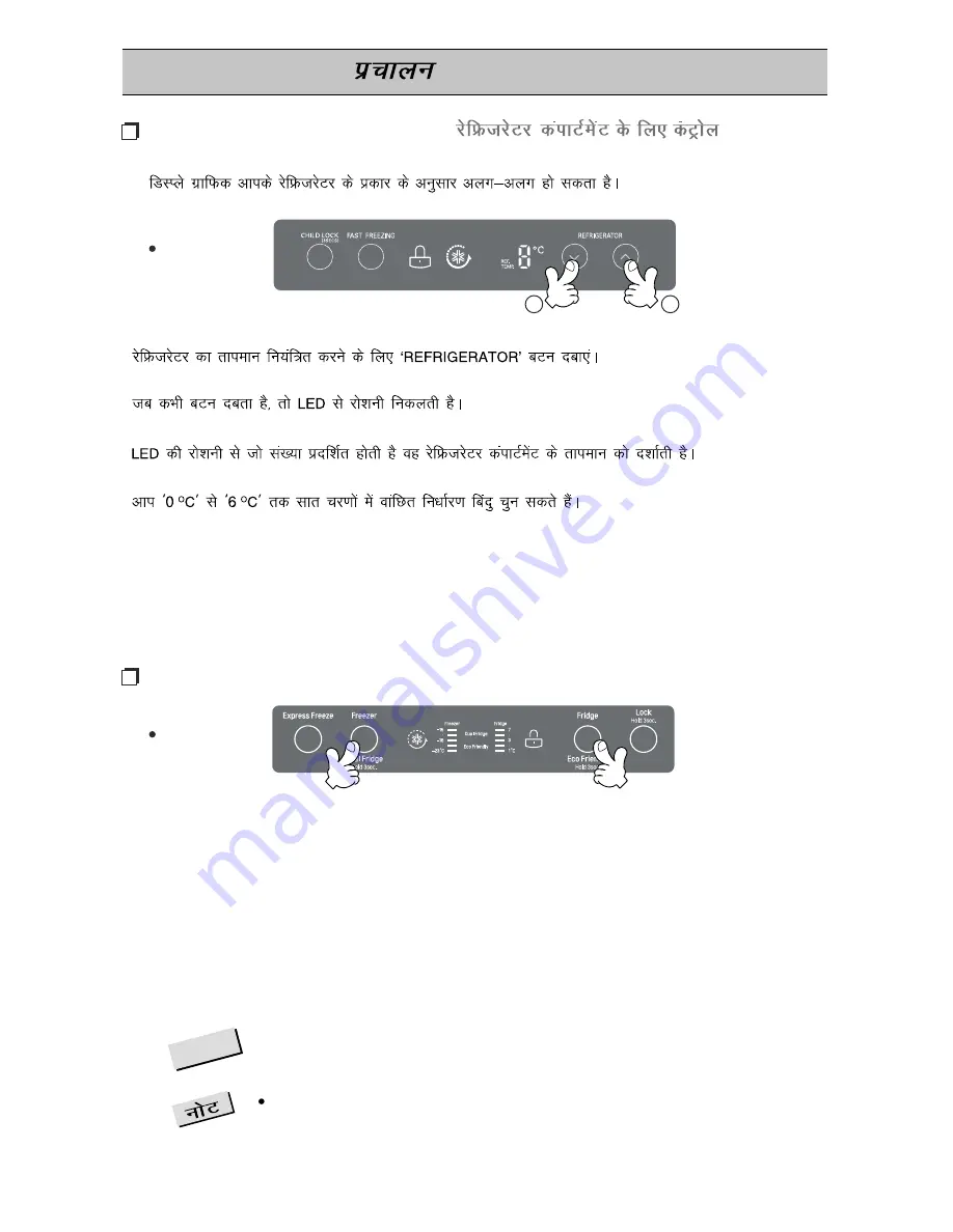 LG GL-442 Owner'S Manual Download Page 18