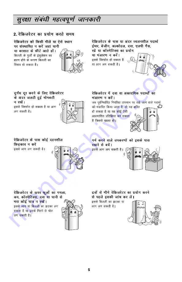 LG GL-478YEX4 Owner'S Manual Download Page 26