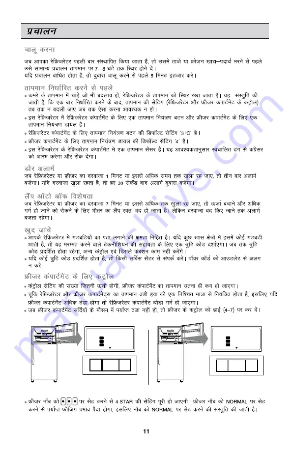 LG GL-478YEX4 Owner'S Manual Download Page 33