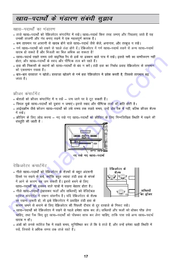 LG GL-478YEX4 Owner'S Manual Download Page 39