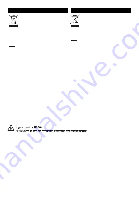 LG GL-B201AASY Owner'S Manual Download Page 3