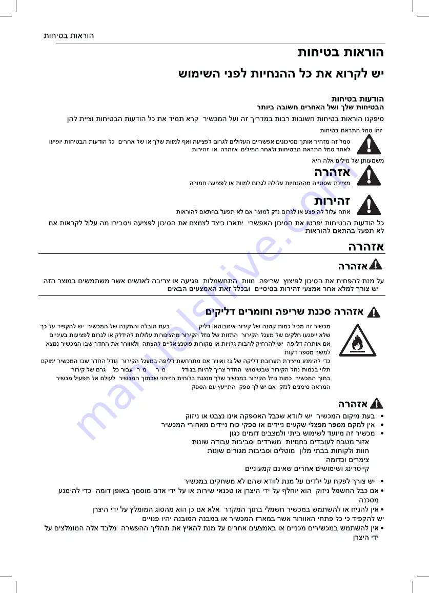 LG GM-651RSC Owner'S Manual Download Page 42