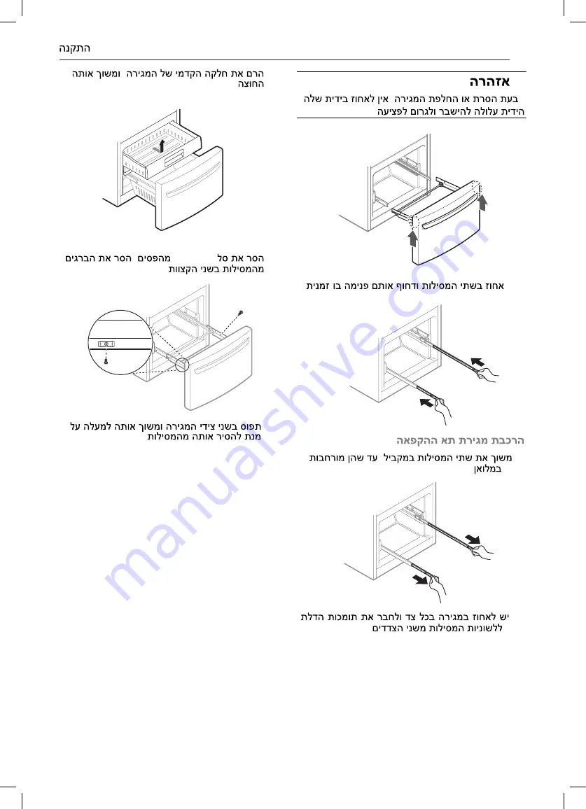 LG GM-651RSC Owner'S Manual Download Page 53