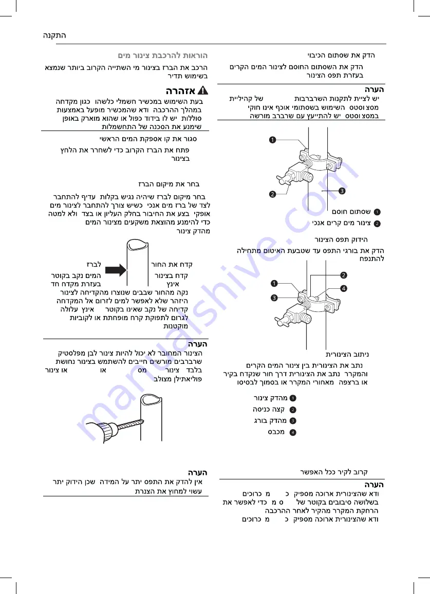 LG GM-651RSC Скачать руководство пользователя страница 56