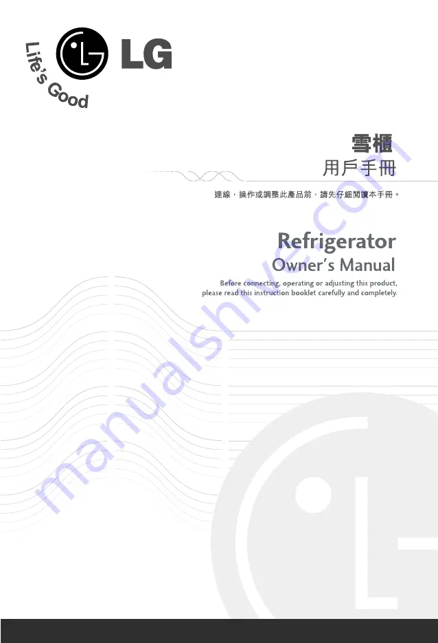 LG GR-M392YTI Owner'S Manual Download Page 1