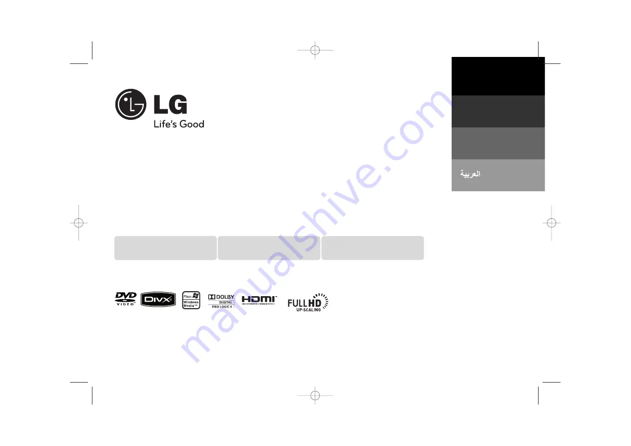 LG HT534SN Manual Download Page 1