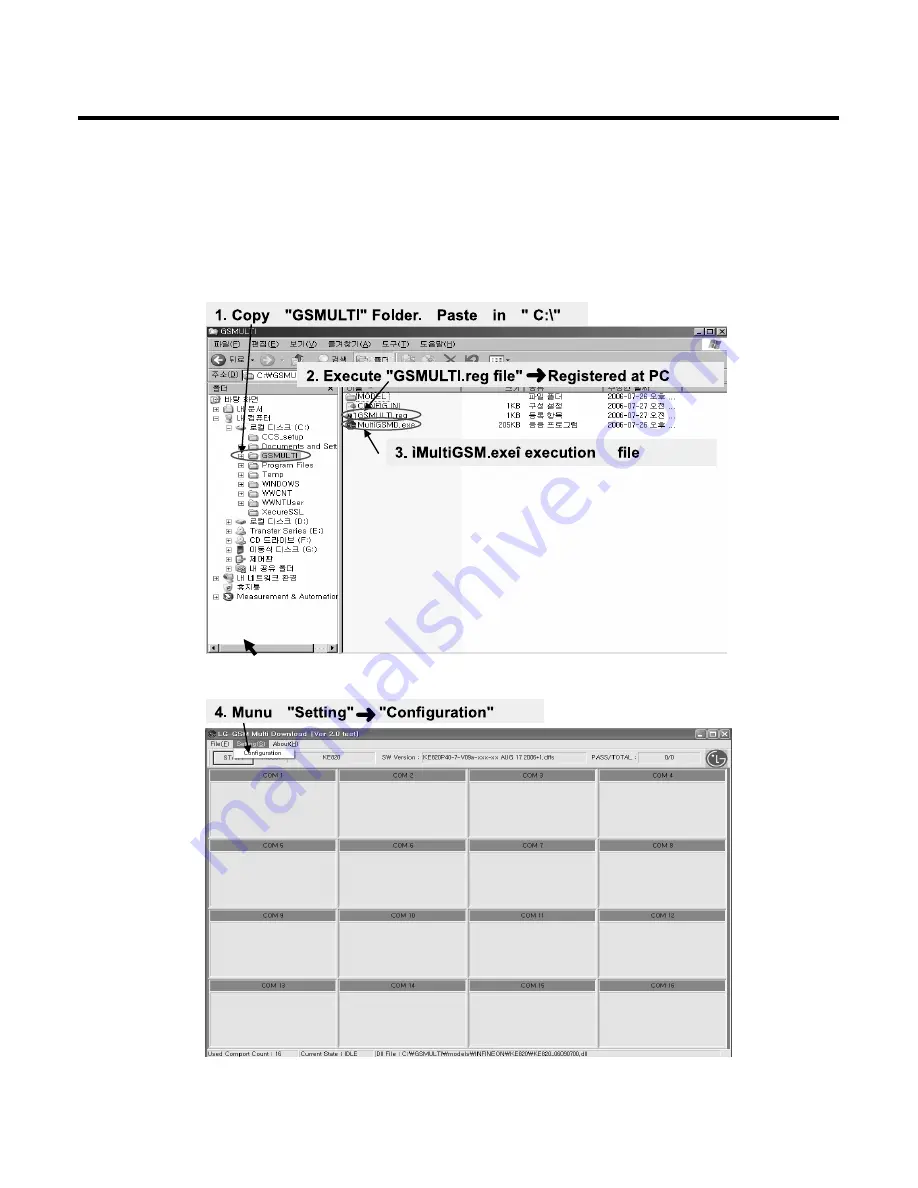 LG KE600 Service Manual Download Page 116