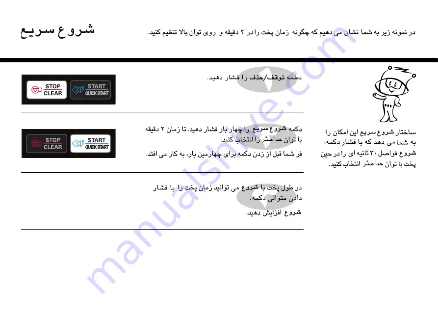 LG LF-5202S Owner'S Manual Download Page 42