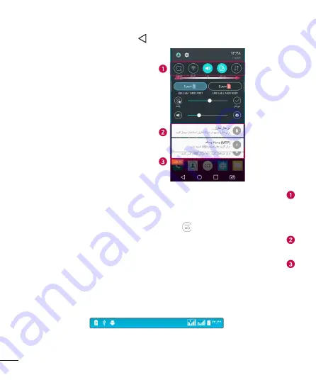 LG LG-H818P User Manual Download Page 131