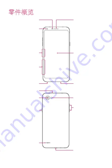 LG LG-M700DSK User Manual Download Page 158