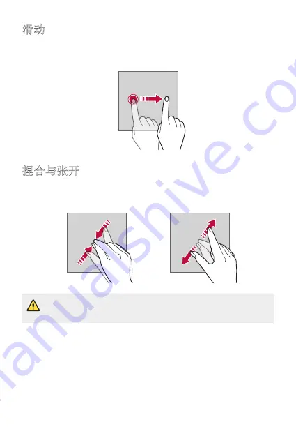 LG LG-M700DSK User Manual Download Page 168