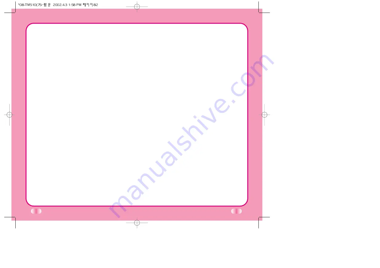 LG LG-TM510 User Manual Download Page 110