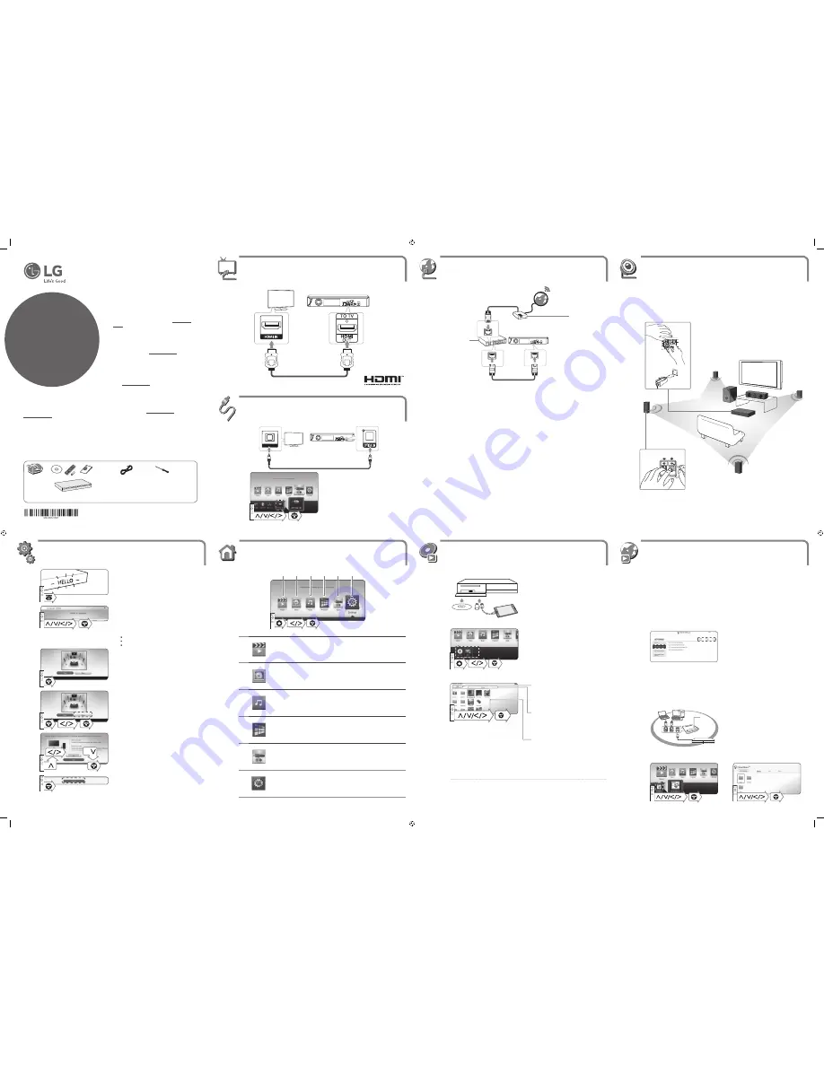 LG LHB625 Скачать руководство пользователя страница 1