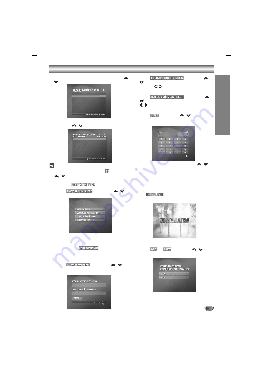 LG LM-K6960X Owner'S Manual Download Page 33