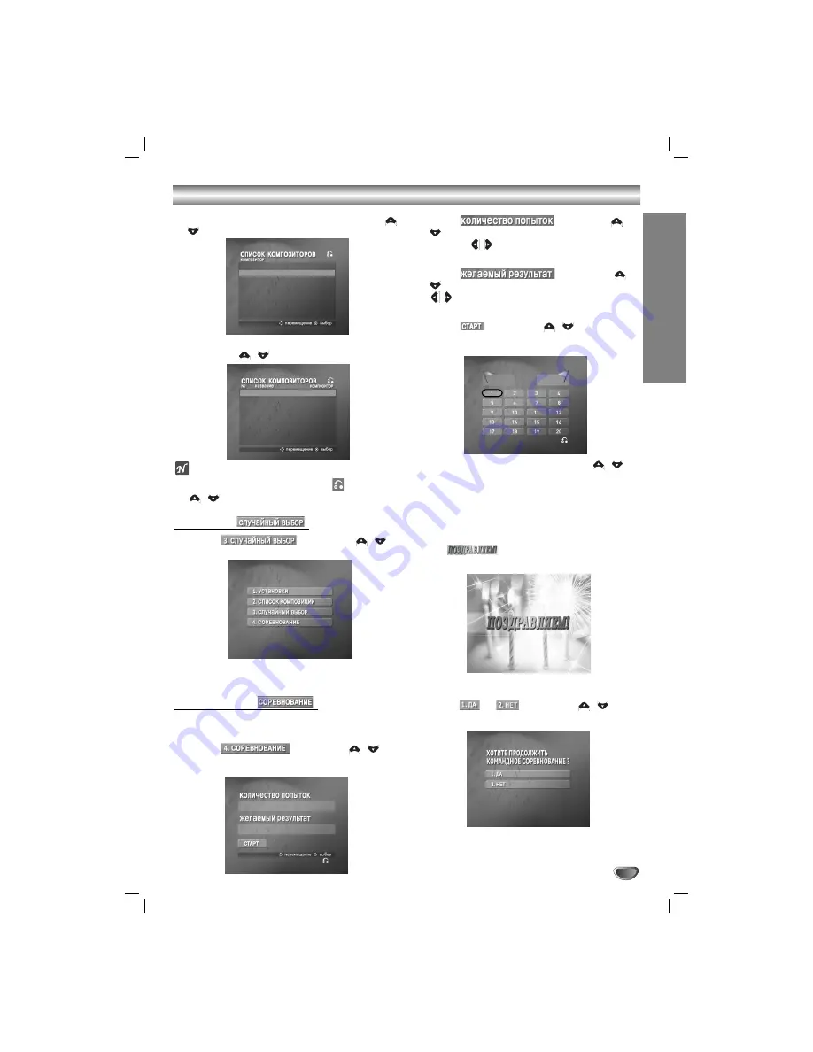 LG LMS-K6960C Owner'S Manual Download Page 33