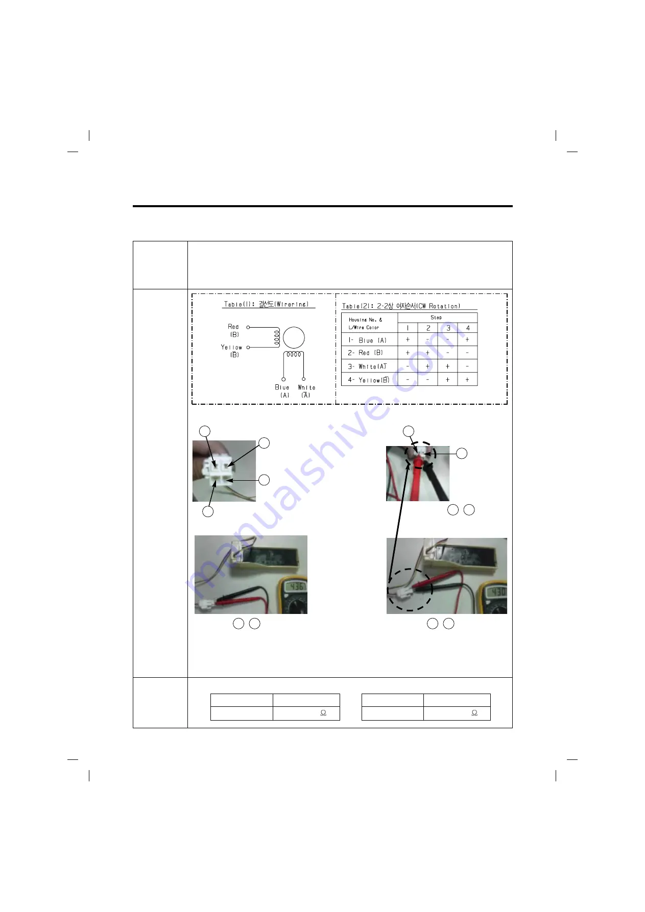 LG LMX25984ST/01 Service Manual Download Page 55