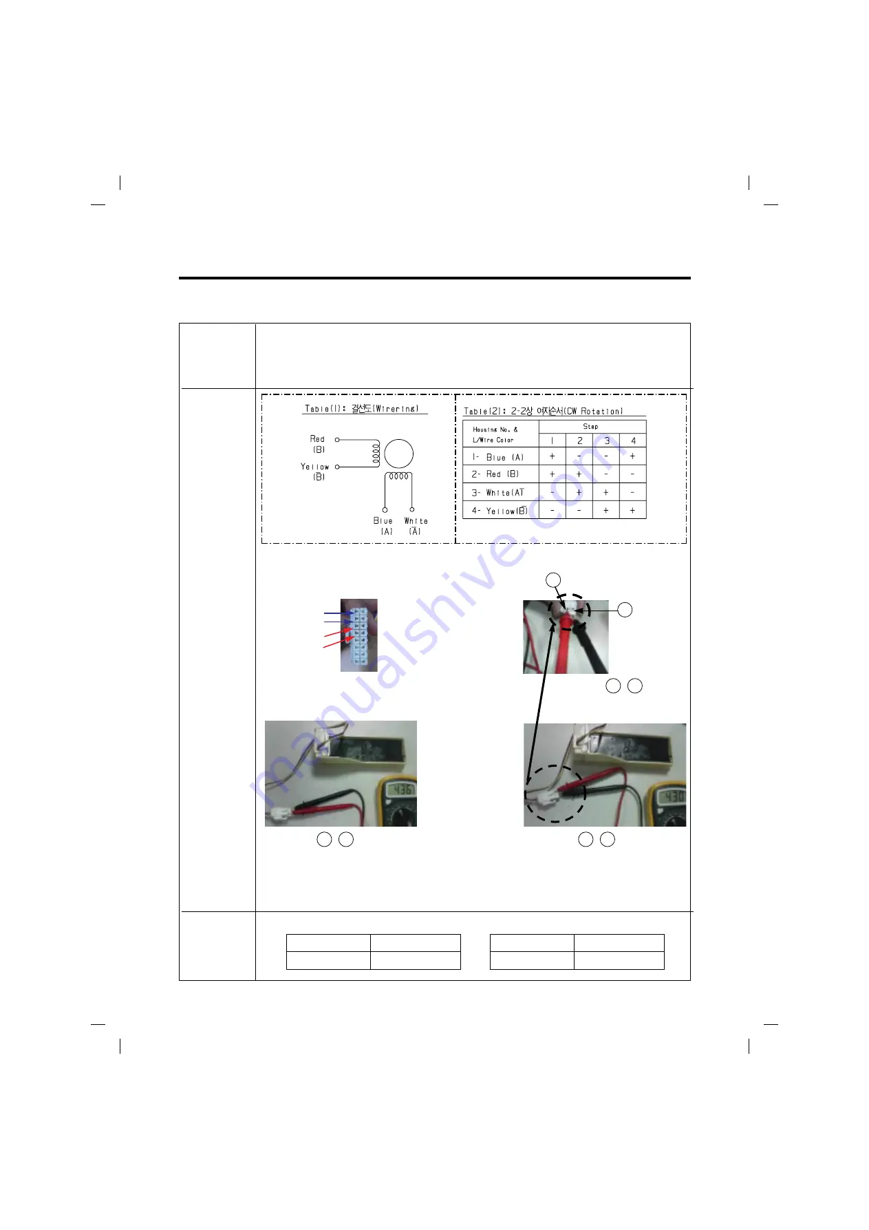 LG LMXS28626 Series Service Manual Download Page 78