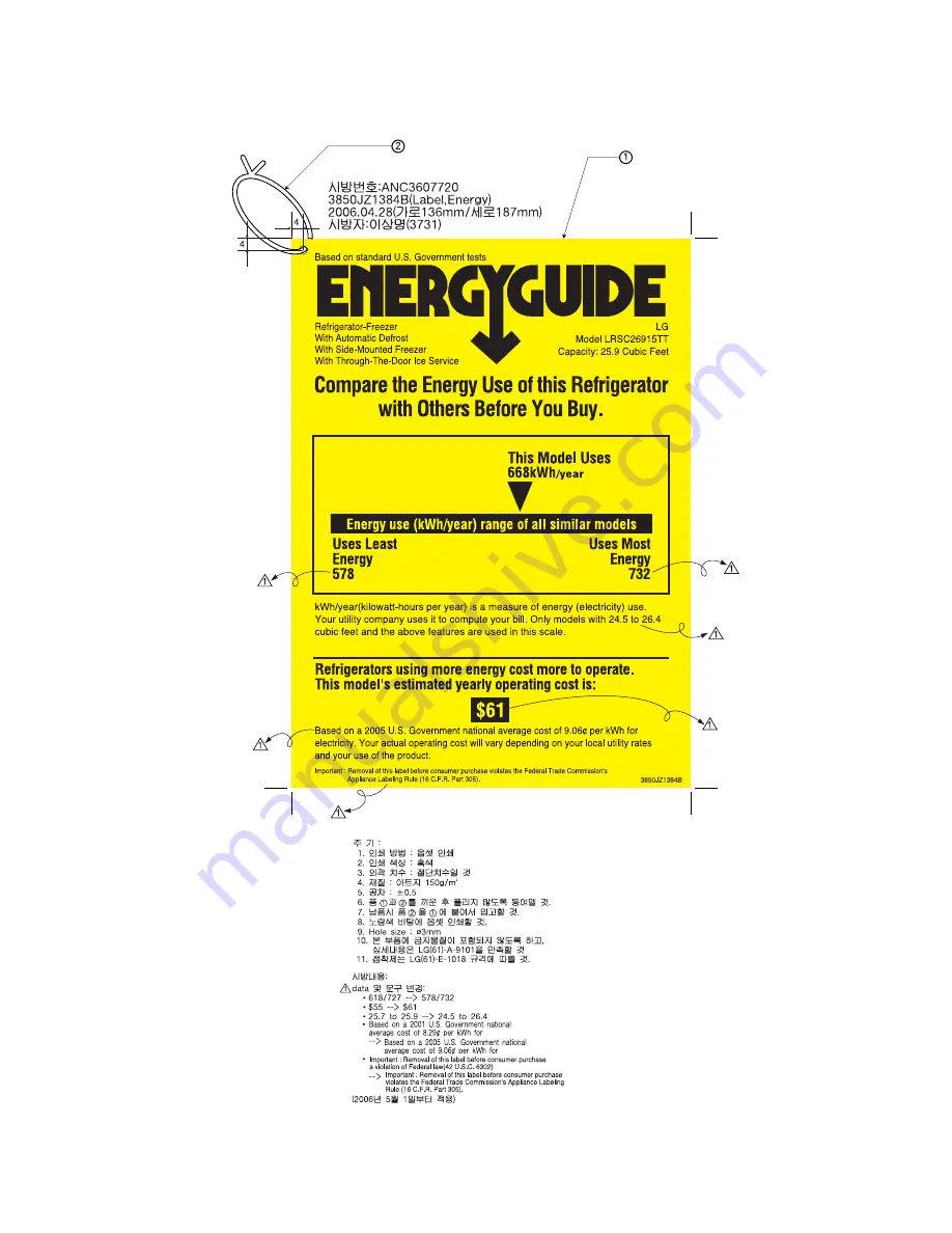 LG LRSC26915 Energy Manual Download Page 1