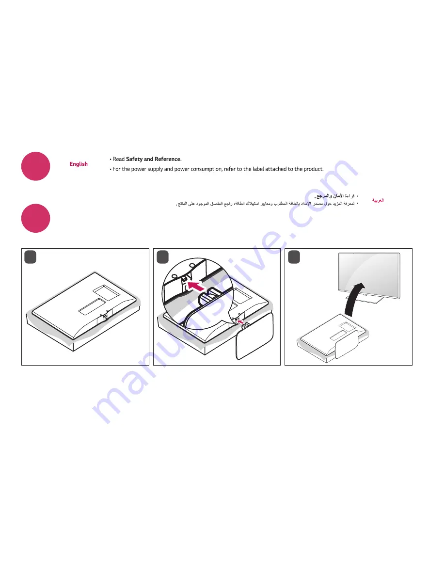 LG LX530 Series Manual Download Page 2