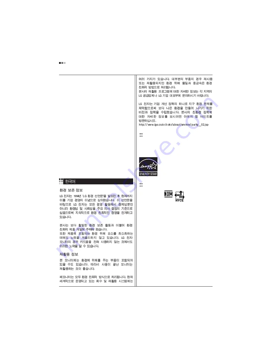 LG M4716T Owner'S Manual Download Page 73