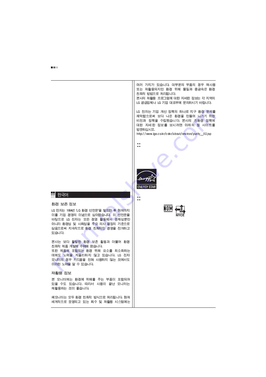 LG M5520C Owner'S Manual Download Page 96