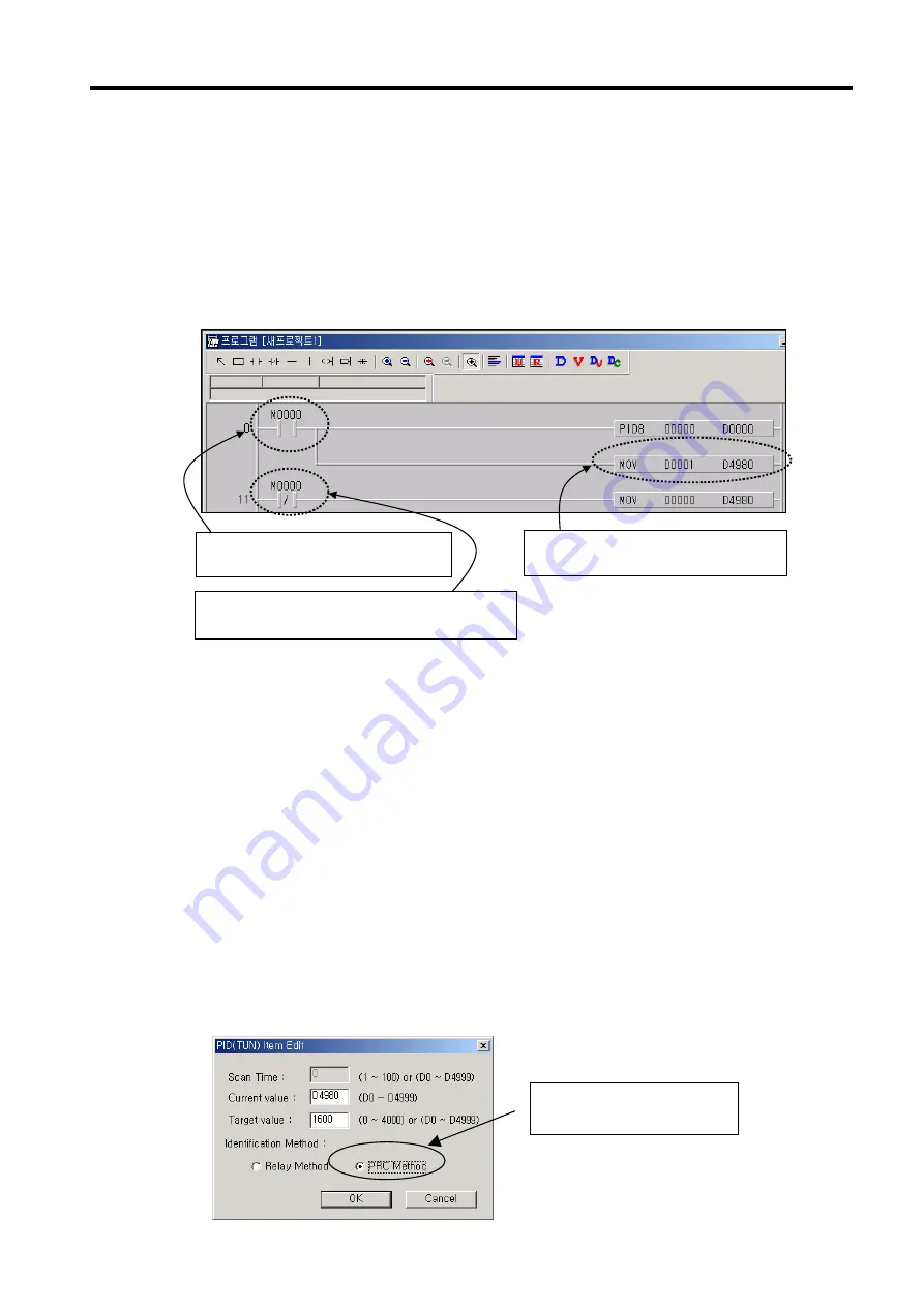 LG MASTER-K 120S Series User Manual Download Page 119