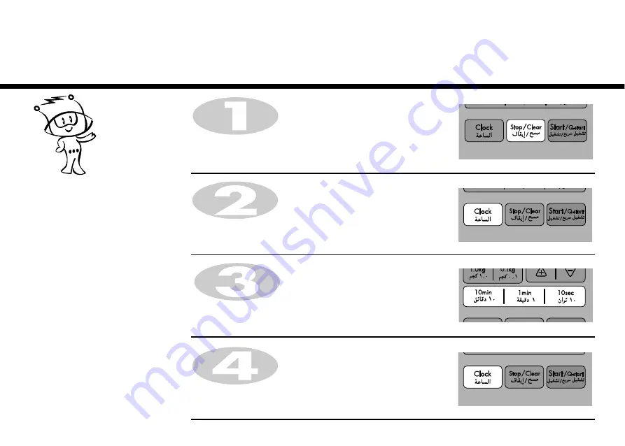 LG MC-924JRZ Owner'S Manual Download Page 6