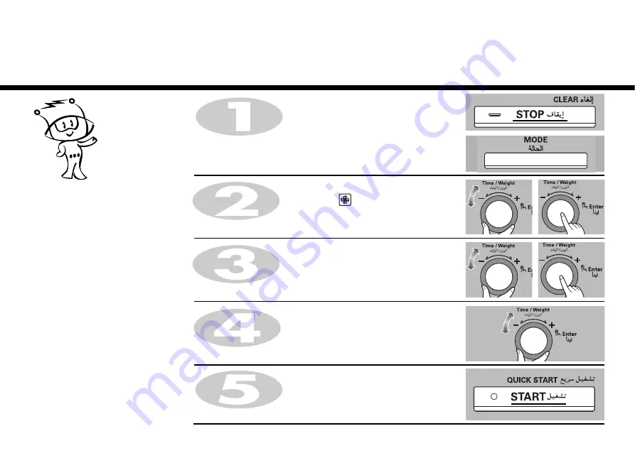 LG MC-9287BP Скачать руководство пользователя страница 17