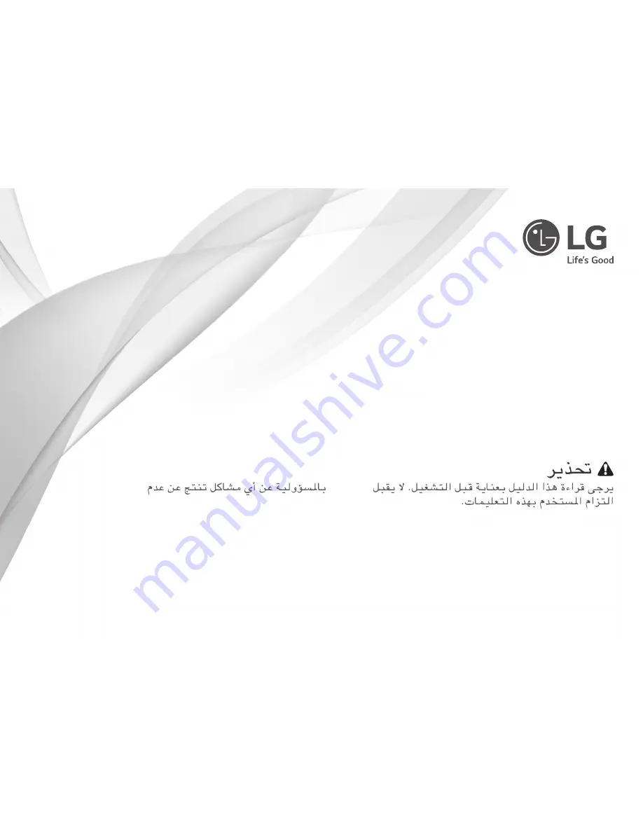 LG MC2881SUS Owner'S Manual Download Page 31