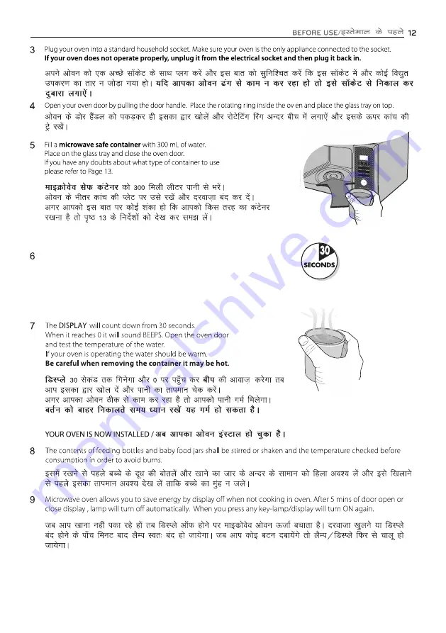 LG MC3283AG Owner'S Manual Download Page 12